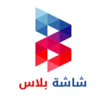 شاشة بلاس – شاهد قنوات التلفزيون مجانا بلا تقطيع android application logo